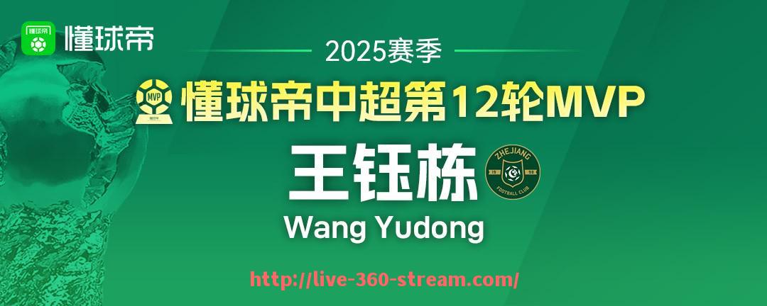 360直播-2016年火箭队对阵太阳队比赛视频回顾