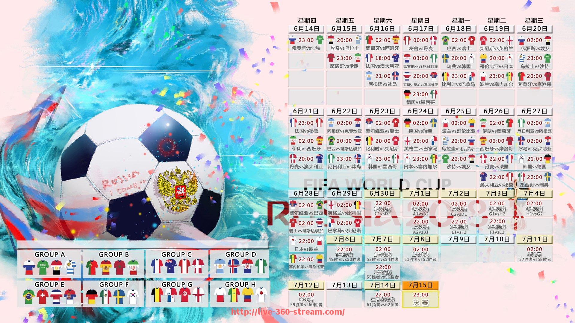 360直播-蓝狐直播西甲频道使用体验及稳定性分析